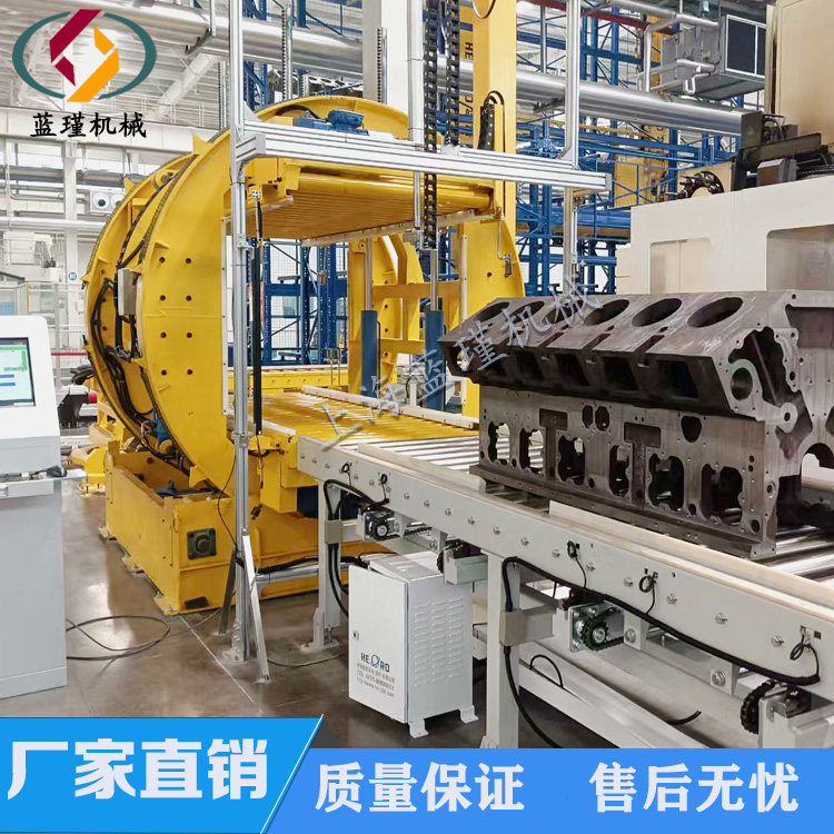 180度铁芯翻转机